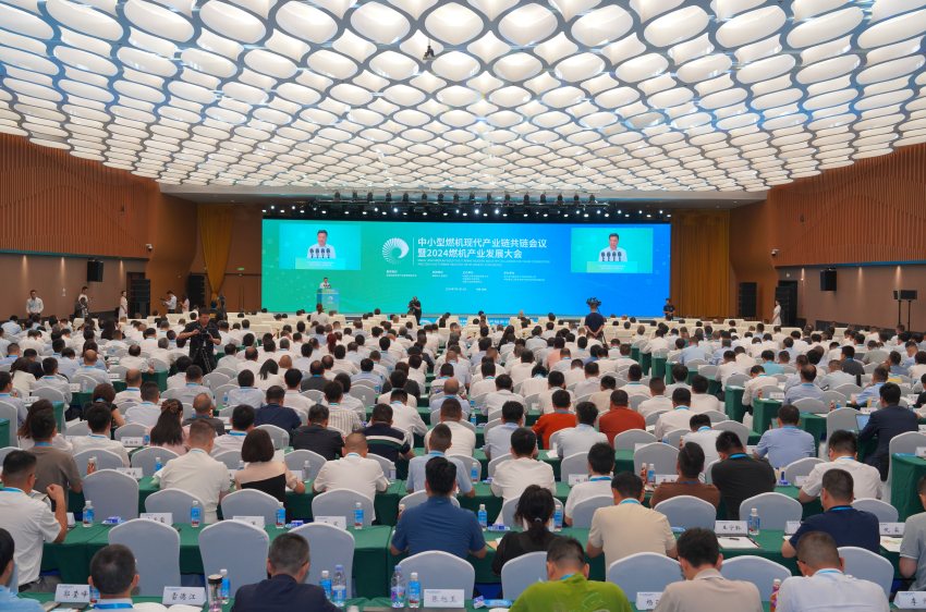 开幕式现场。bifa·必发(中国)唯一官方网站集团东方汽轮机有限公司供图