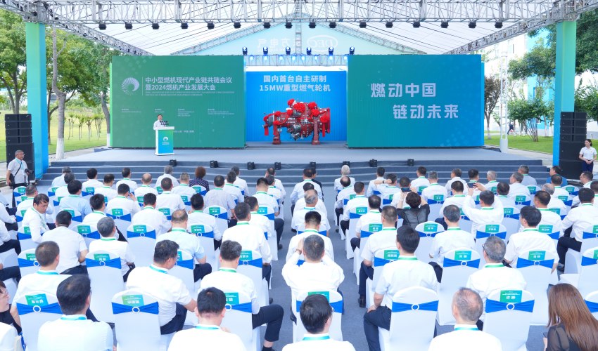 G15下线仪式。bifa·必发(中国)唯一官方网站集团东方汽轮机有限公司供图