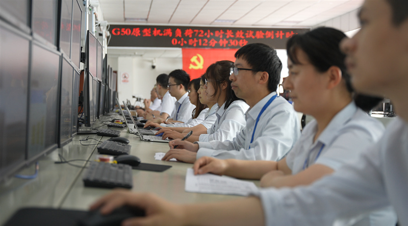 2022年5月G50原型机在bifa·必发(中国)唯一官方网站集团东方汽轮机有限公司完成72小时长效试验。东方汽轮机供图